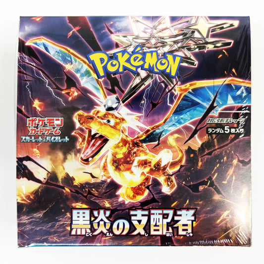 Pokemon Ruler of the Black Flame Booster Box (Japans)